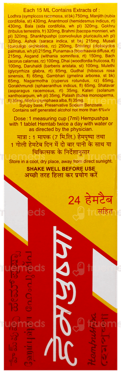 Hempushpa Tonic 170ml
